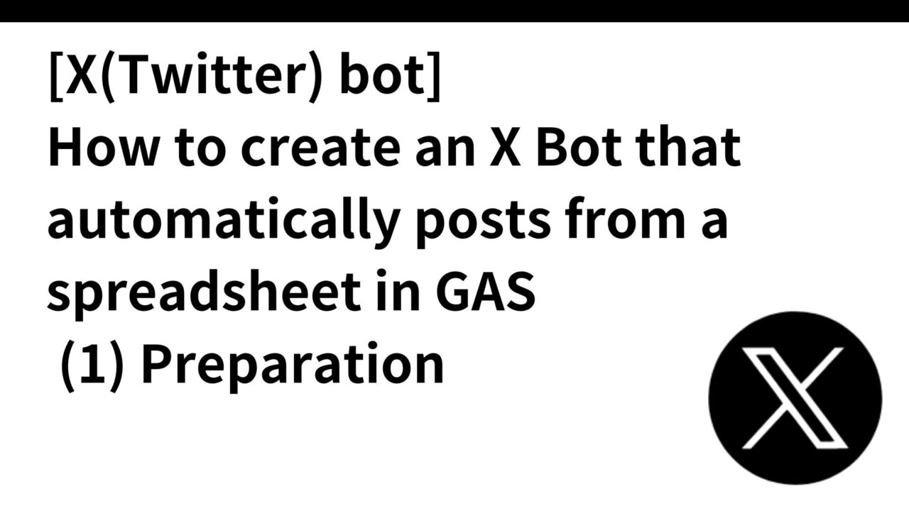 x-bot-create-preparation