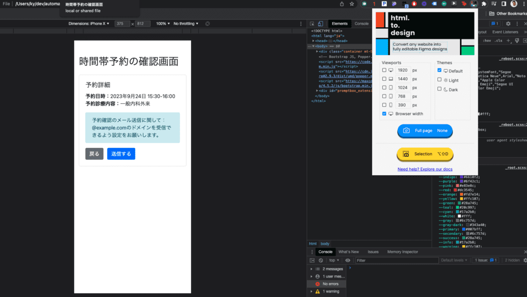  ChatGPT Figma html to design GPT 