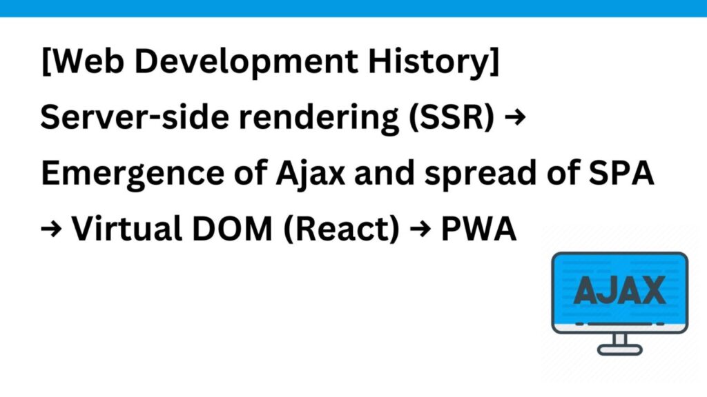 [Web Development] Server-side rendering (SSR) → Emergence of Ajax and ...