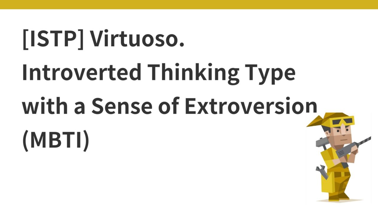 istp-virtuoso-introverted-thinking-type-with-a-sense-of-extroversion-mbti