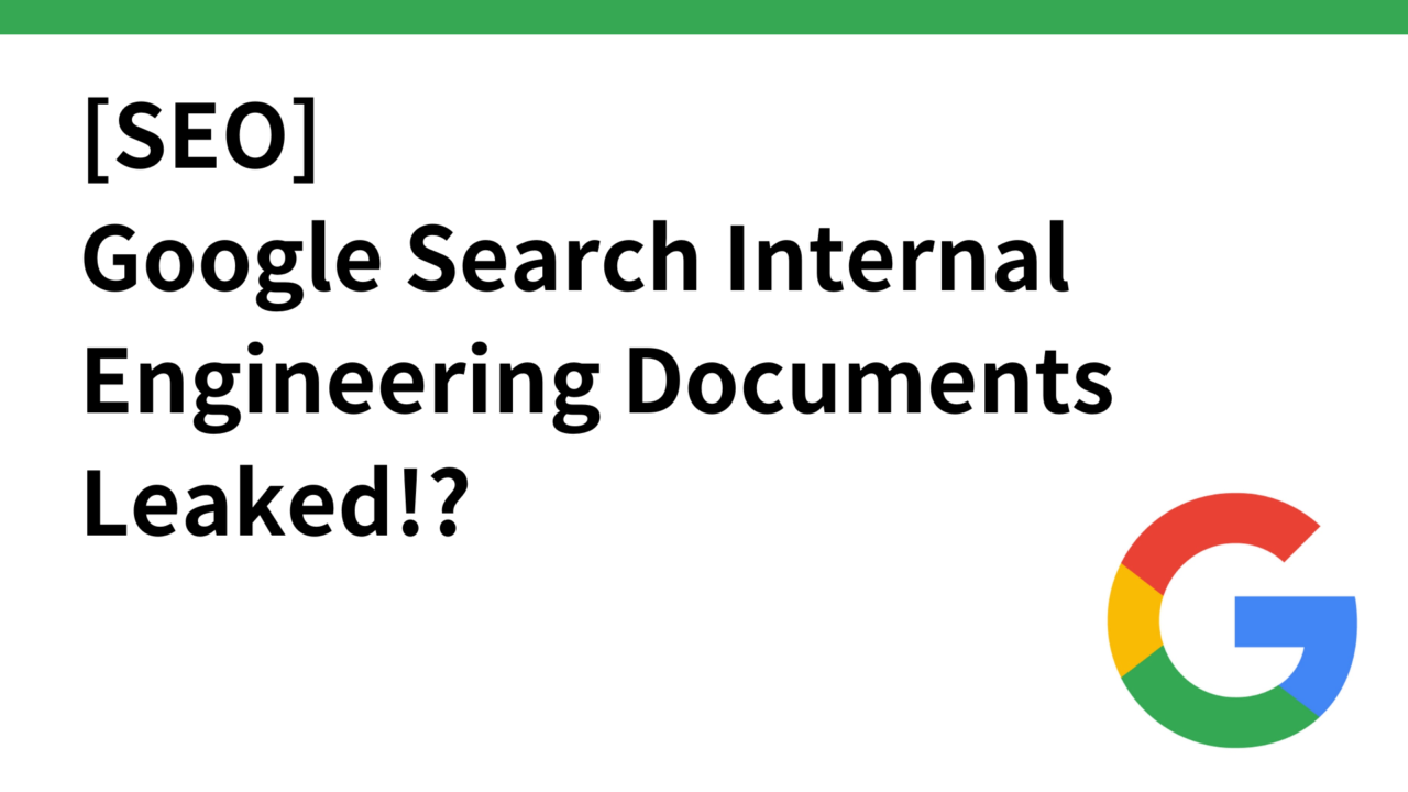 seo-google-search-internal-engineering-documents-leaked