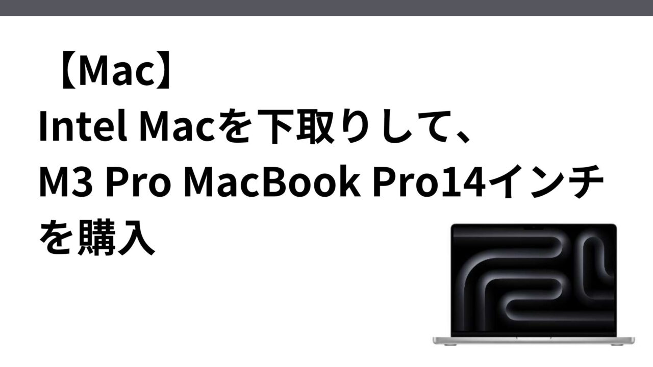m3pro-macbook-pro